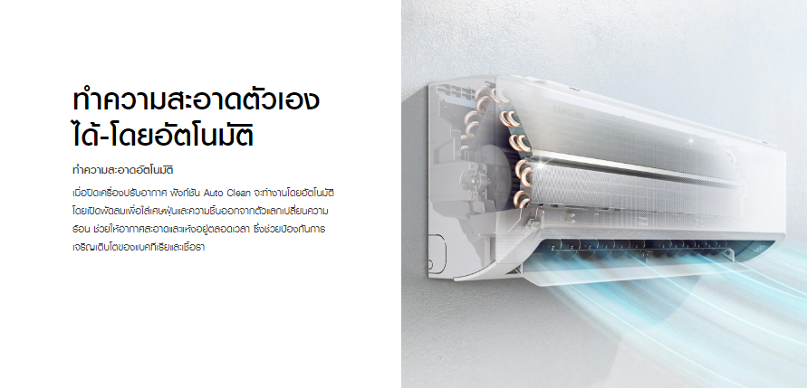 ร้านแอร์เชียงใหม่