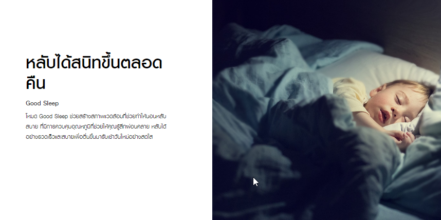 ร้านแอร์เชียงใหม่